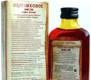 Обліпихова олія: лікувальні властивості і приготування настою + відео