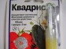 Обприскування винограду від хвороб – ефективні препарати + Відео