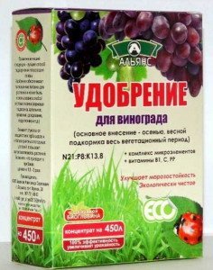 Найкращі добрива для винограду – правильна підгодівля + Відео