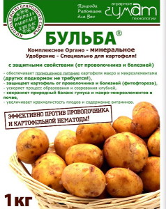 Добриво для картоплі навесні – вибираємо найкраще + Відео