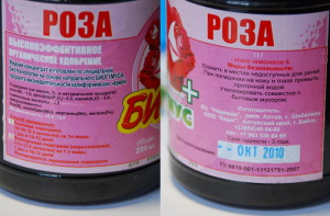 Весняна підгодівля троянд – хороша традиція садівника + відео Весняна підгодівля троянд – хороша традиція садівника + відео