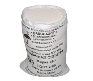 Мінеральні добрива для городу: які бувають і як вносити? + відео