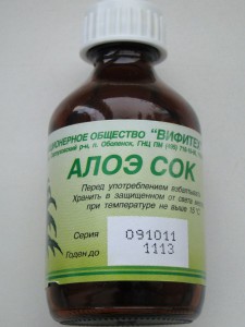 Алое віра: лікувальні властивості і застосування у медицині + відео