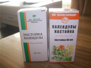 Календула – лікувальні властивості і протипоказання рослини + відео