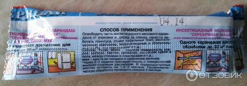Крейду Машенька від тарганів: склад, властивості та застосування