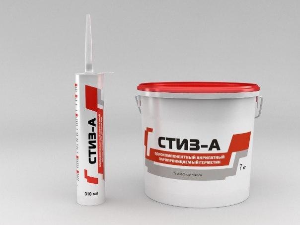 Рідкий пластик для вікон: ціна: Космофен, Стіз і Прок