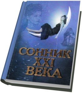 До чого сняться блохи – розшифрування образу кровосмоктаючого паразита