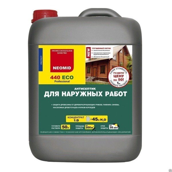 Як вибрати вогнетривке просочення для дерева Як вибрати вогнетривке просочення для дерева