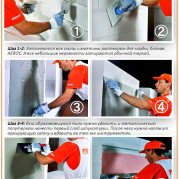 Оздоблення будинку з газобетону   варіанти внутрішньої і зовнішньої обробки