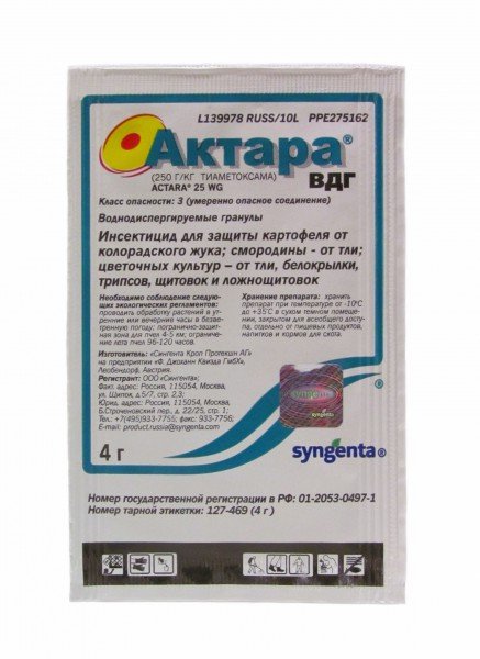 Актара інструкція по застосуванню: особливості застосування