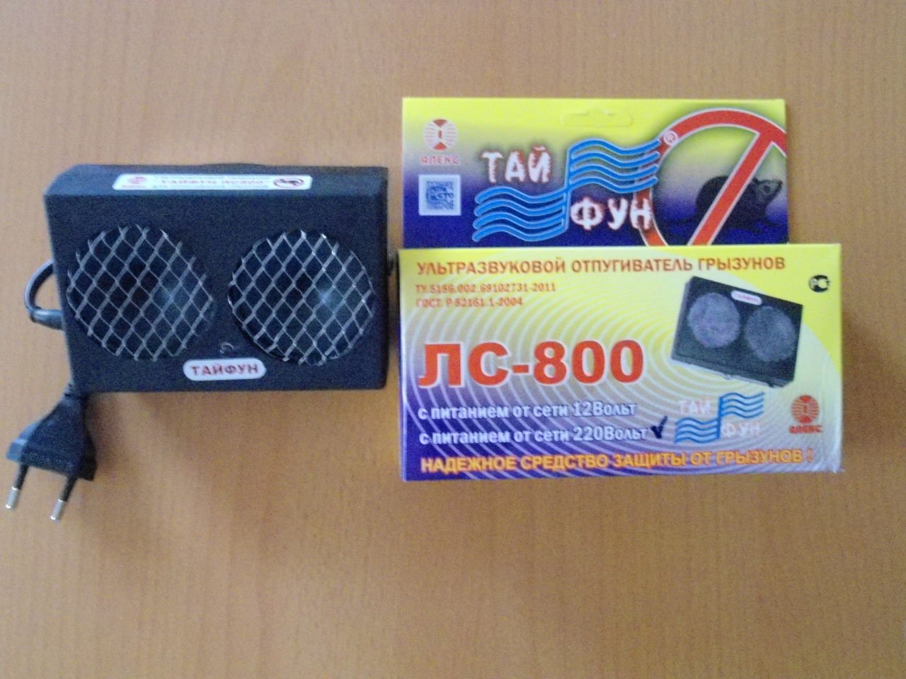 Ультразвуковий відлякувач муравйов   огляд популярних