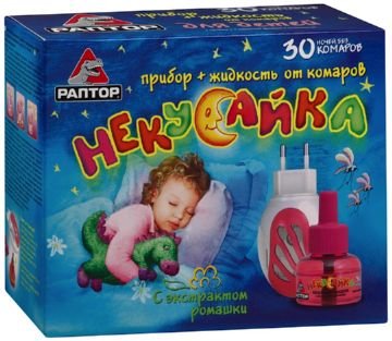 Фумигатор від комарів на пояс, дитячий, рідкий різноманітність засобів захисту Фумигатор від комарів на пояс, дитячий, рідкий різноманітність засобів захисту