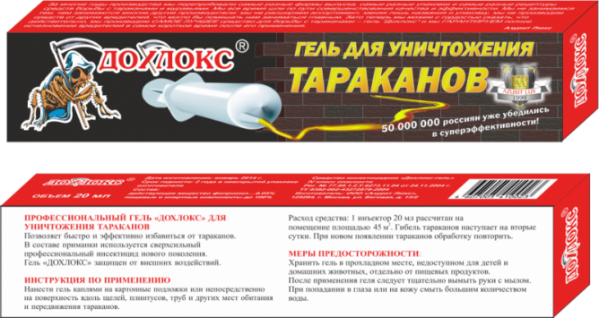 Гель від тарганів: огляд популярних засобів