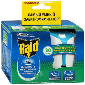Фумигатор від комарів   на пояс, дитячий, рідкий   різноманітність засобів захисту