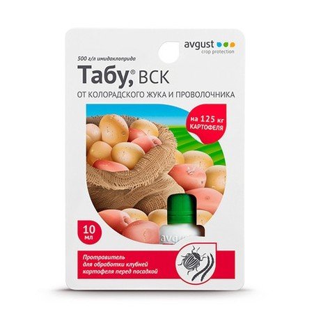 Обробка картоплі перед посадкою від колорадського жука – методи і засоби