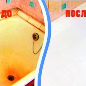 Наливна ванна своїми руками