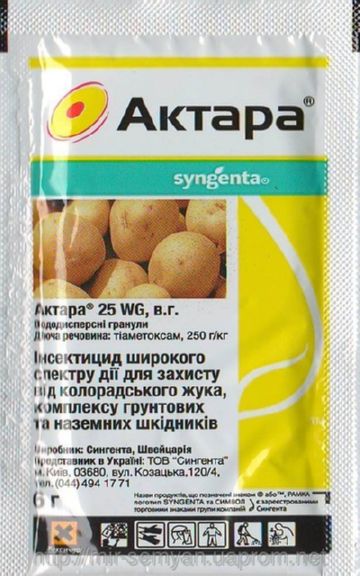 Інсектициди   хімічні засоби боротьби з комахами