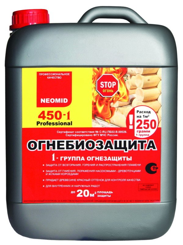 Як проводиться вогнезахист деревяних конструкцій Як проводиться вогнезахист деревяних конструкцій