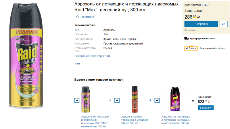 Знищення клопів – засоби для самостійного використання