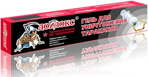 Знищення тарганів сучасними засобами