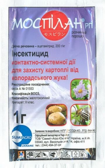 Борошнистий червець: засоби боротьби