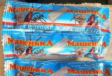 Кошти від мух   кращі препарати для знищення літаючих комах