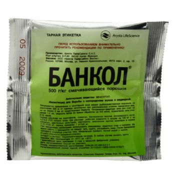 Як позбутися від щитівки: основні методи боротьби