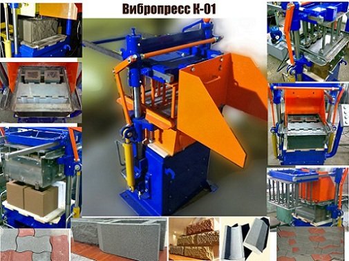 Огляд установки для виробництва теплоблоков