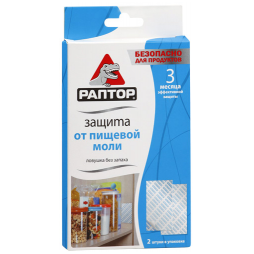 Харчова моль: як позбутися цієї комахи?