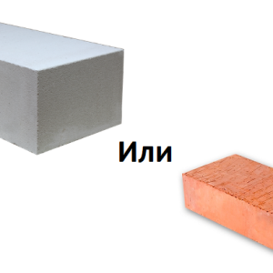 Порівняння цегляних і бетонних стін: які краще, фото і відео