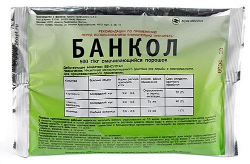 Отрута від колорадського жука: вибираємо дієвий пестицид