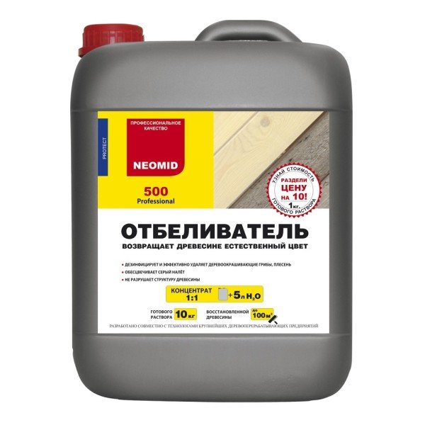 Як вибрати засіб для обробки будинку з бруса після споруди Як вибрати засіб для обробки будинку з бруса після споруди