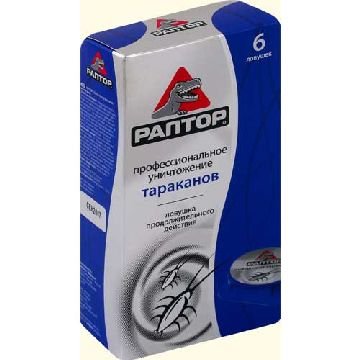 «Раптор» в боротьбі проти молі, тарганів, клопів, мурах та мух