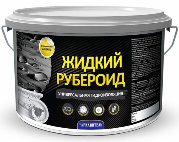 Як вибрати руберойд на дах — види і марки, який краще (фото, відео)
