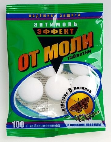 Ефективні засоби від молі в квартирі і на кухні