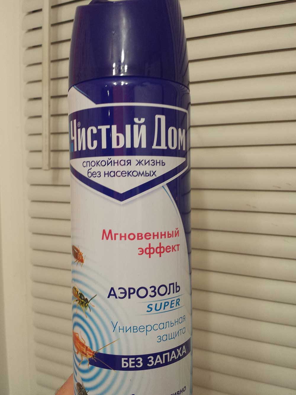 Чистий будинок від клопів   види засобів, інструкція та відгуки