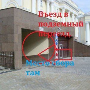 Як побудувати підземний гараж з цегли своїми руками Як побудувати підземний гараж з цегли своїми руками