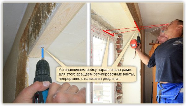Укоси для вікон ПВХ: поради по виготовленню