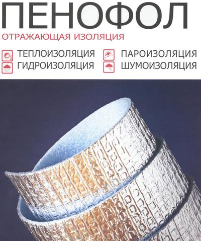 Утеплення воріт. Утеплені секційних, розпашних, рулонних конструкції. Самостійне ущільнення полотен