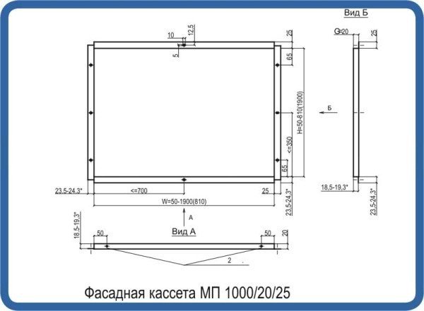 Як правильно встановити профіль для вентильованих фасадів – монтаж системи утеплення своїми руками Як правильно встановити профіль для вентильованих фасадів – монтаж системи утеплення своїми руками