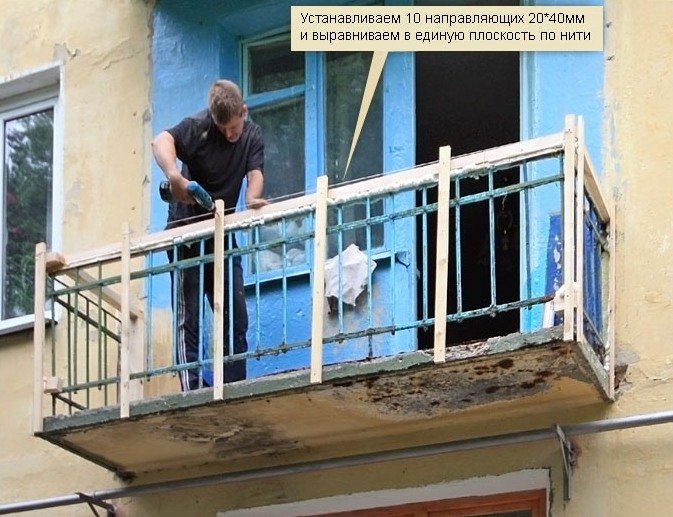 Оздоблення балконів сайдингом: поради щодо виконання роботи