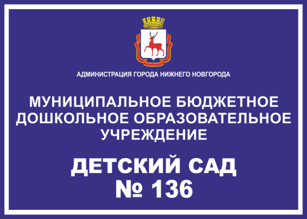 Фасадні вивіски: особливості виготовлення і розміщення