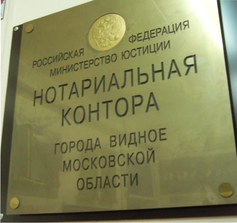 Фасадні вивіски: особливості виготовлення і розміщення