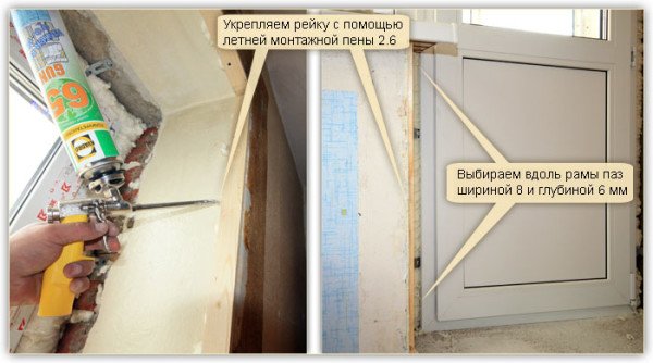 Укоси для вікон ПВХ: поради по виготовленню