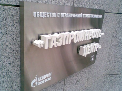 Фасадні вивіски: особливості виготовлення і розміщення