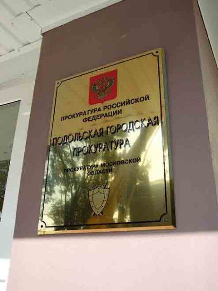 Фасадні таблички: види і установка