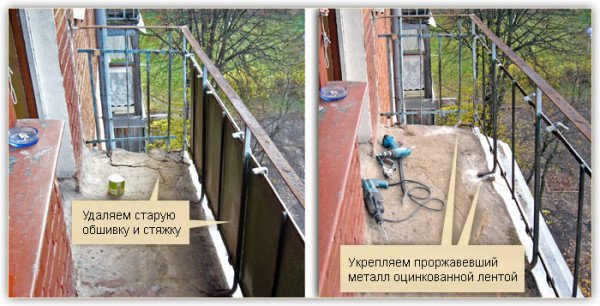 Як провести утеплення і скління балконів Як провести утеплення і скління балконів