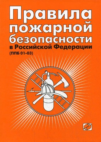 Пожежна драбина на балконі: що потрібно знати