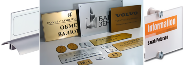 Фасадні таблички: види і установка
