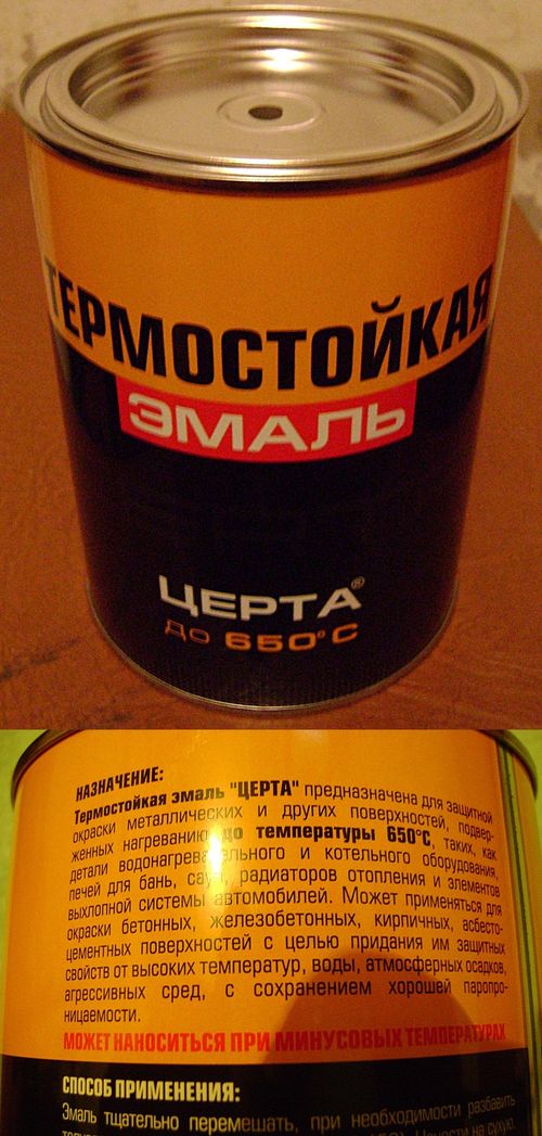 Фото і відео фарби для печей та камінів